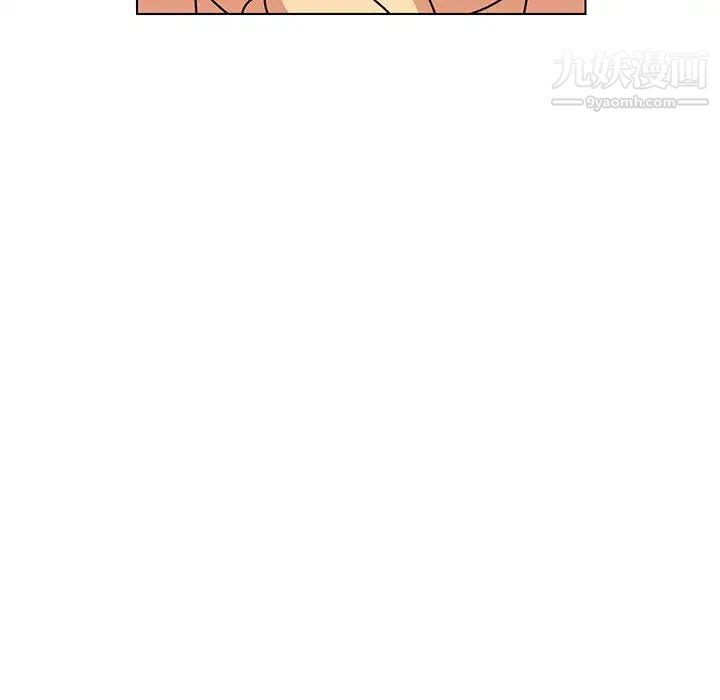 《腹黑年下男》漫画 第13话