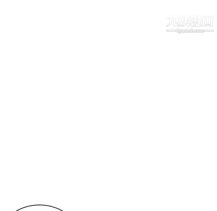 《腹黑年下男》漫画 第13话