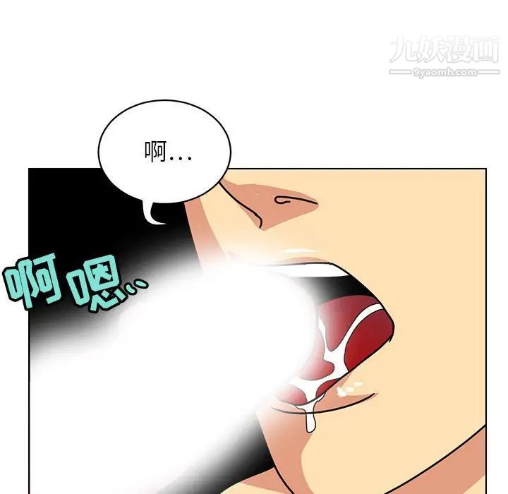 《腹黑年下男》漫画 第13话