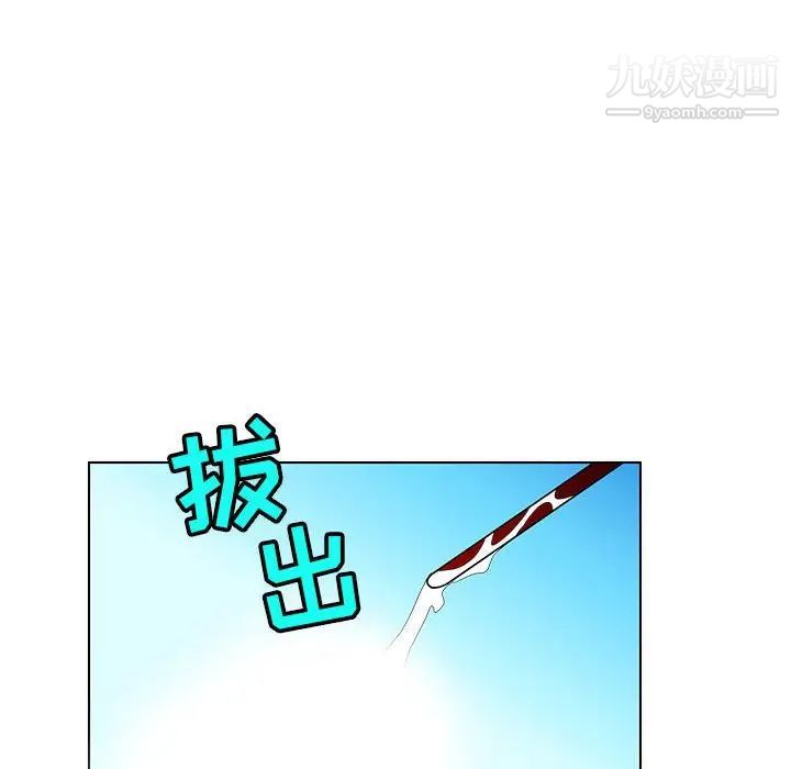 《腹黑年下男》漫画 第13话