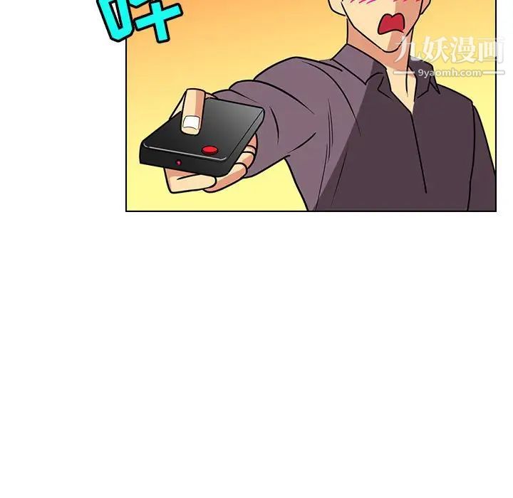 《腹黑年下男》漫画 第14话