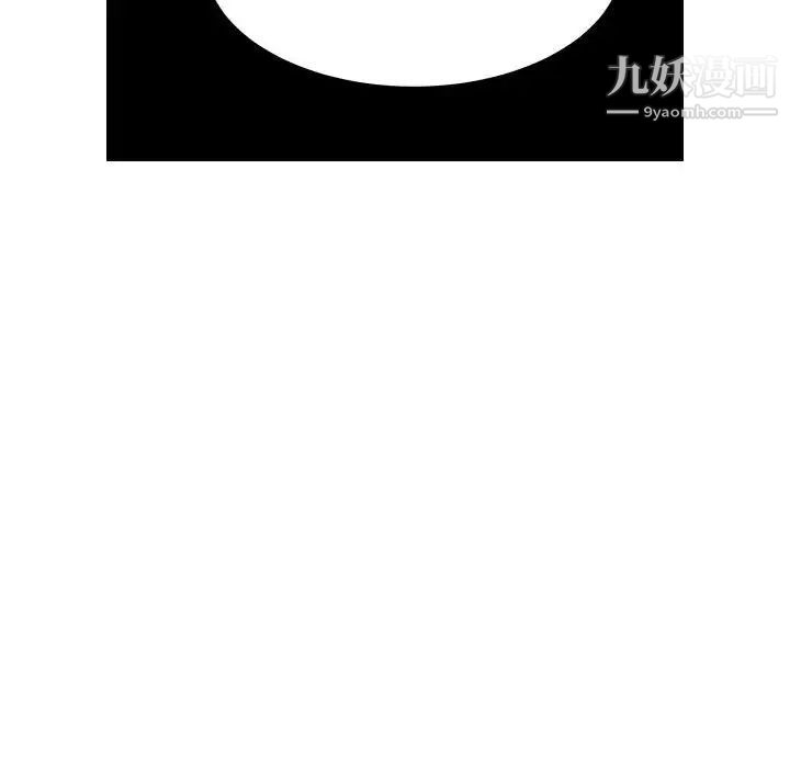 《腹黑年下男》漫画 第14话