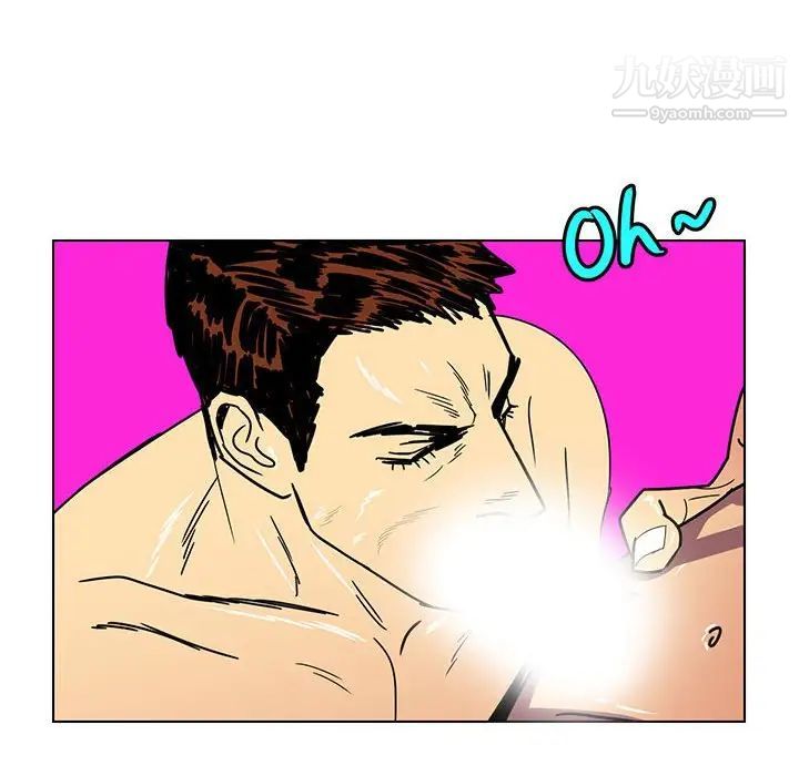《腹黑年下男》漫画 第14话