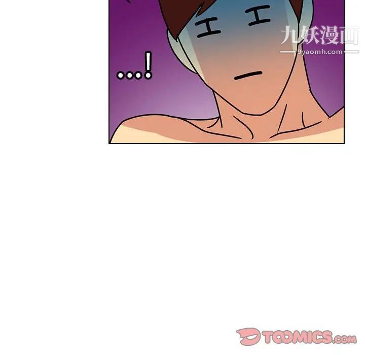 《腹黑年下男》漫画 第14话