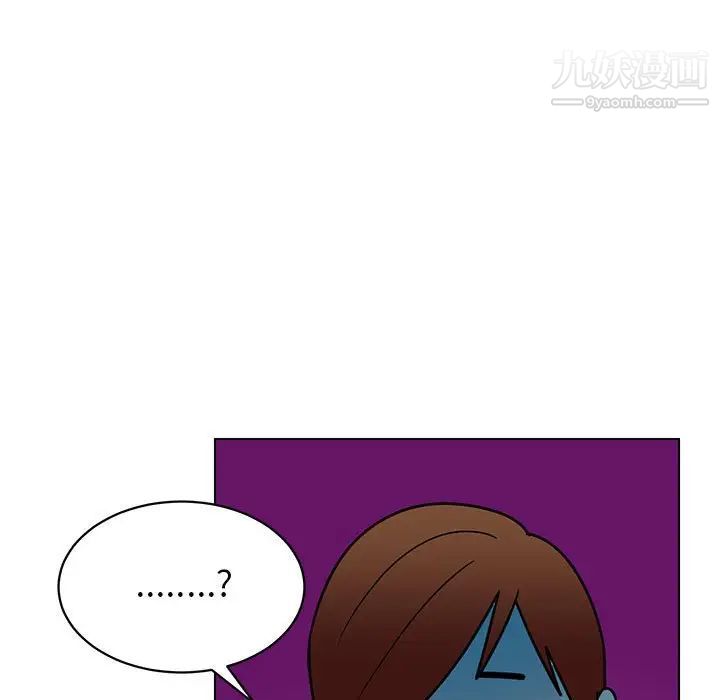 《腹黑年下男》漫画 第14话