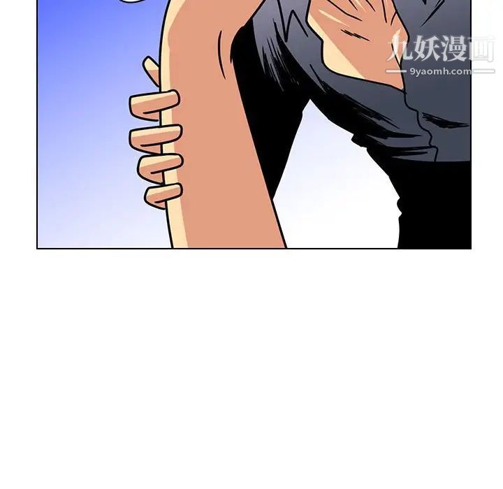 《腹黑年下男》漫画 第14话