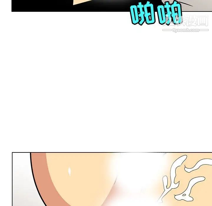 《腹黑年下男》漫画 第14话