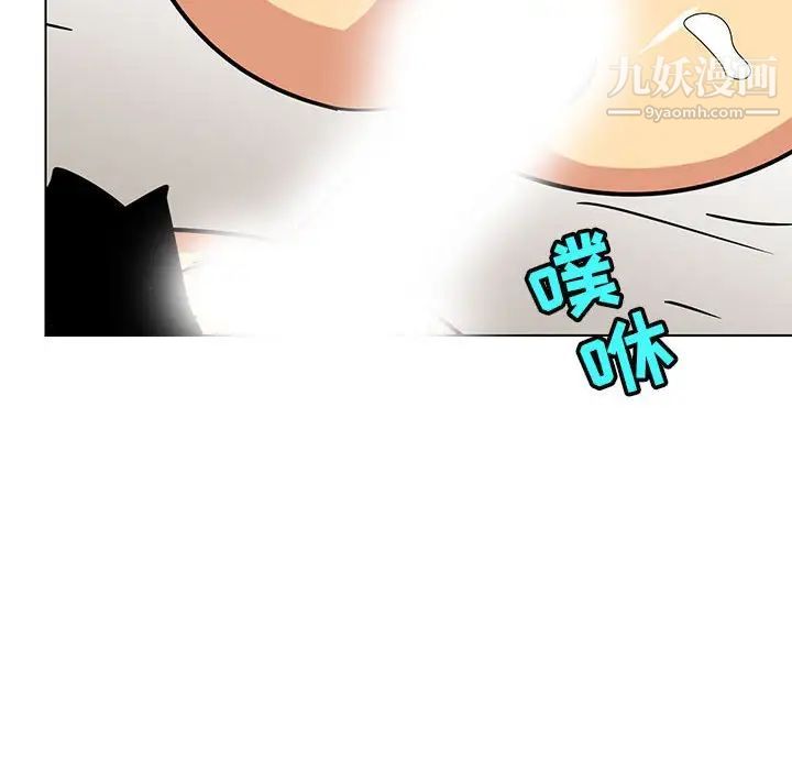 《腹黑年下男》漫画 第14话