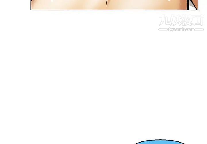 《腹黑年下男》漫画 第15话