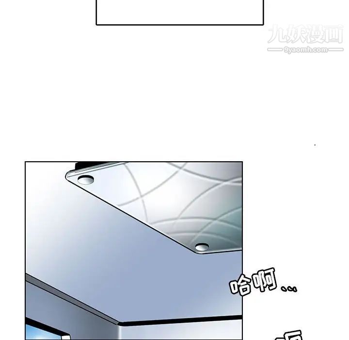 《腹黑年下男》漫画 第15话