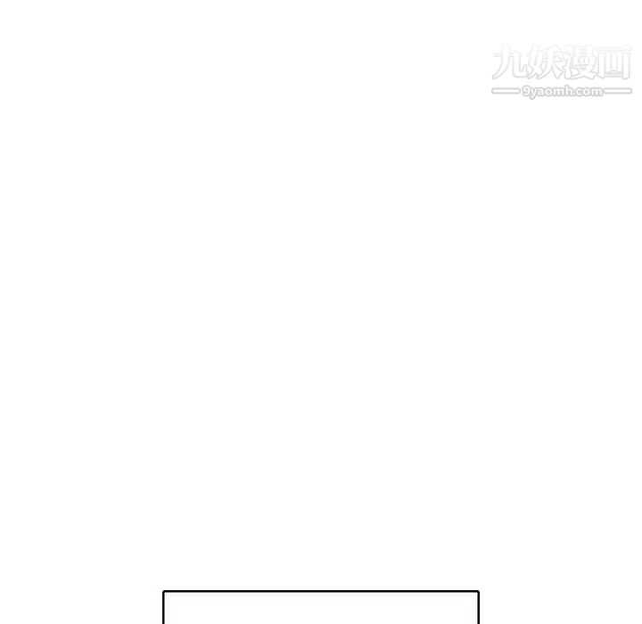 《腹黑年下男》漫画 第16话