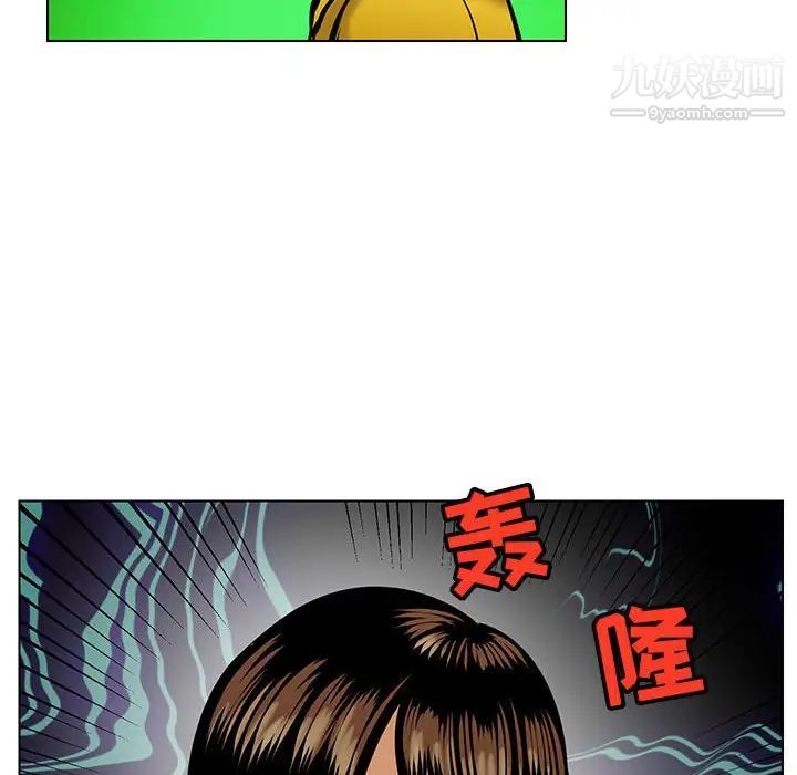 《腹黑年下男》漫画 第16话