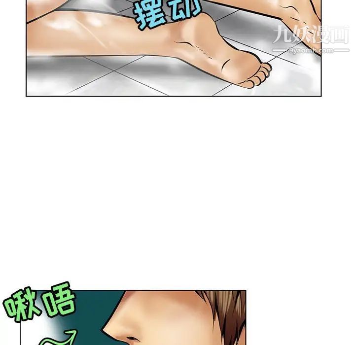 《腹黑年下男》漫画 第16话