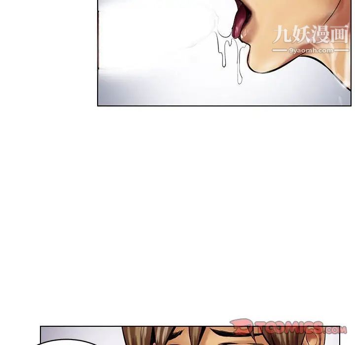 《腹黑年下男》漫画 第16话
