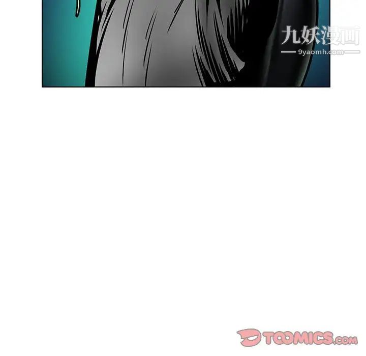 《腹黑年下男》漫画 第17话