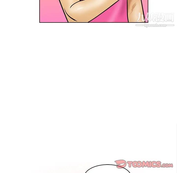 《腹黑年下男》漫画 第17话