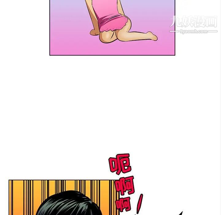 《腹黑年下男》漫画 第17话
