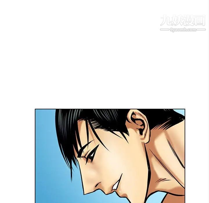 《腹黑年下男》漫画 第17话
