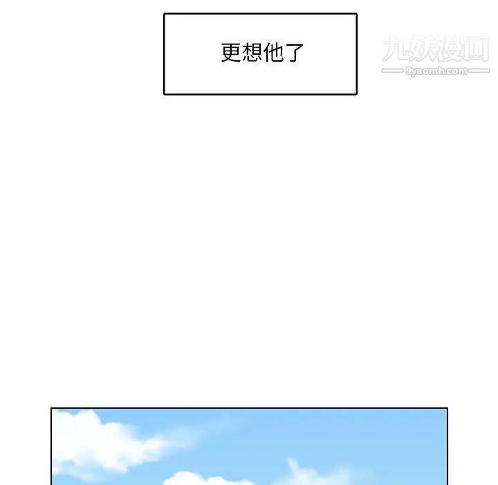 《腹黑年下男》漫画 第18话