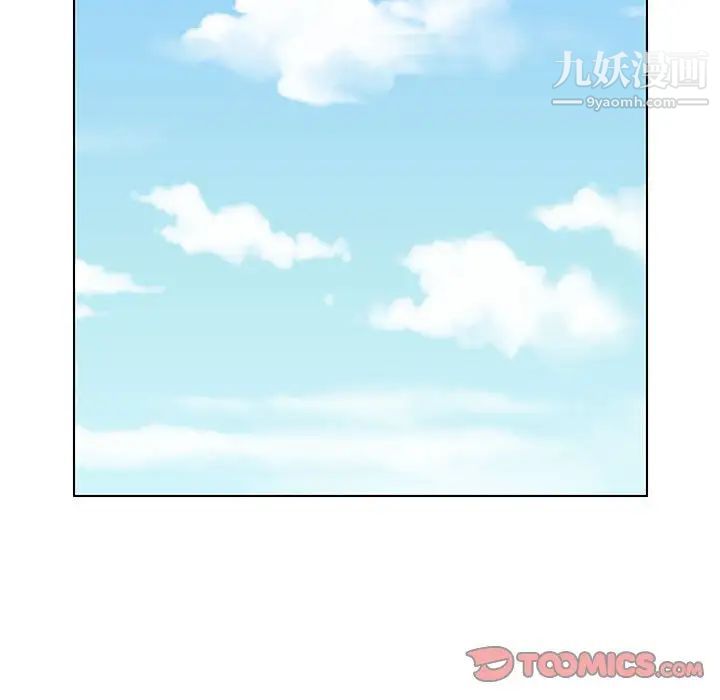 《腹黑年下男》漫画 第18话
