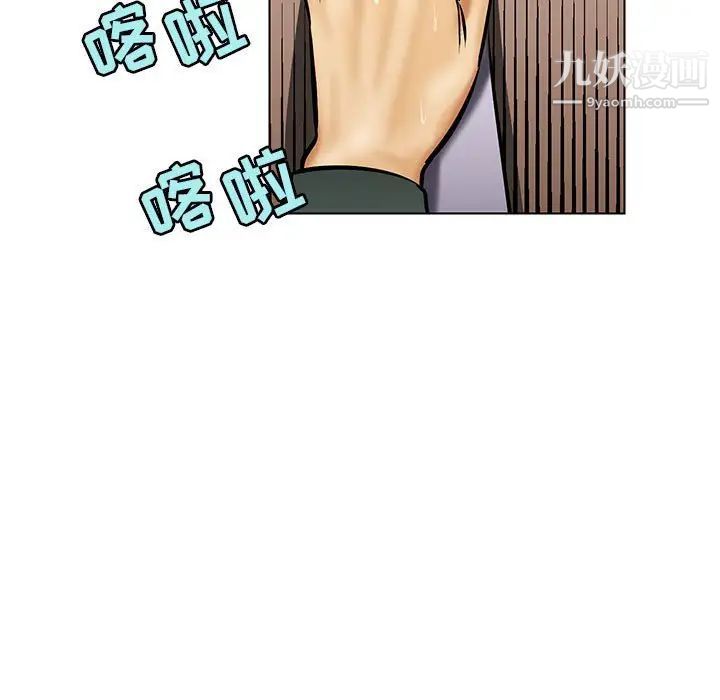 《腹黑年下男》漫画 第18话