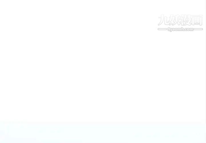 《腹黑年下男》漫画 第19话