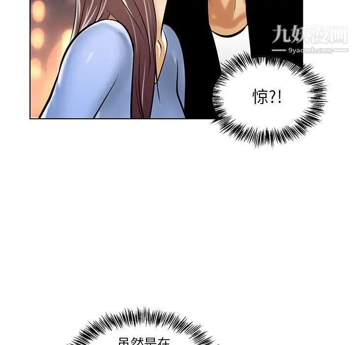 《腹黑年下男》漫画 第19话