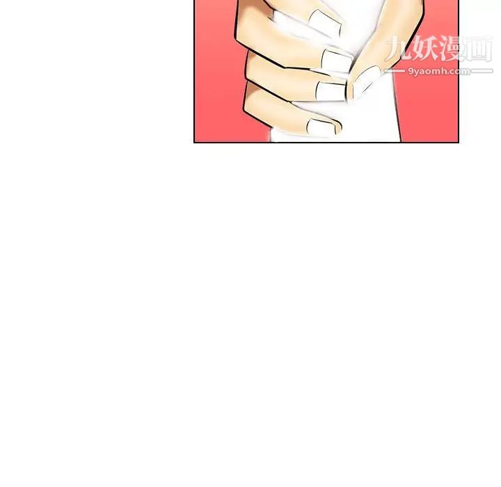 《腹黑年下男》漫画 第19话
