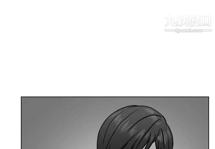 《腹黑年下男》漫画 第23话