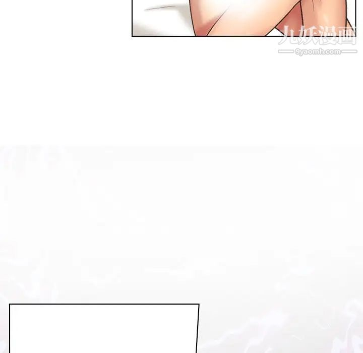 《腹黑年下男》漫画 第23话