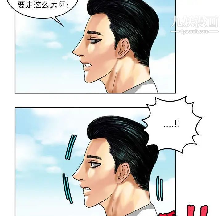 《腹黑年下男》漫画 第23话