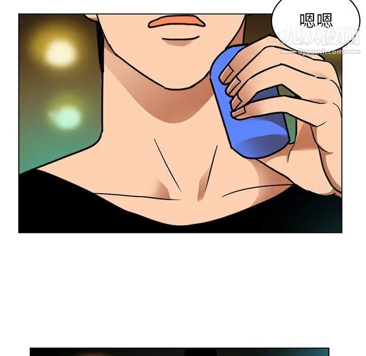 《腹黑年下男》漫画 第24话