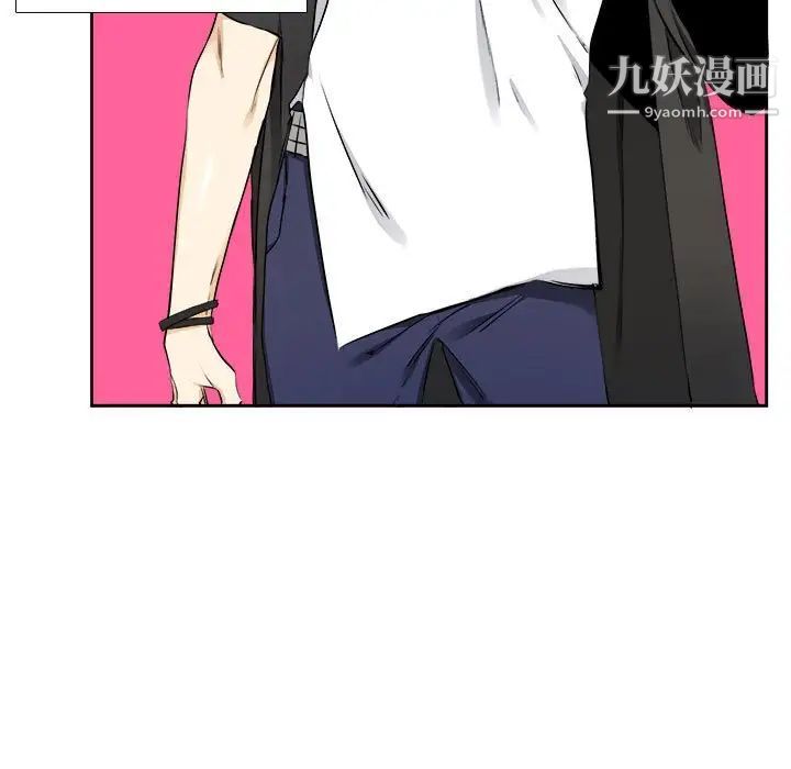 《腹黑年下男》漫画 第25话