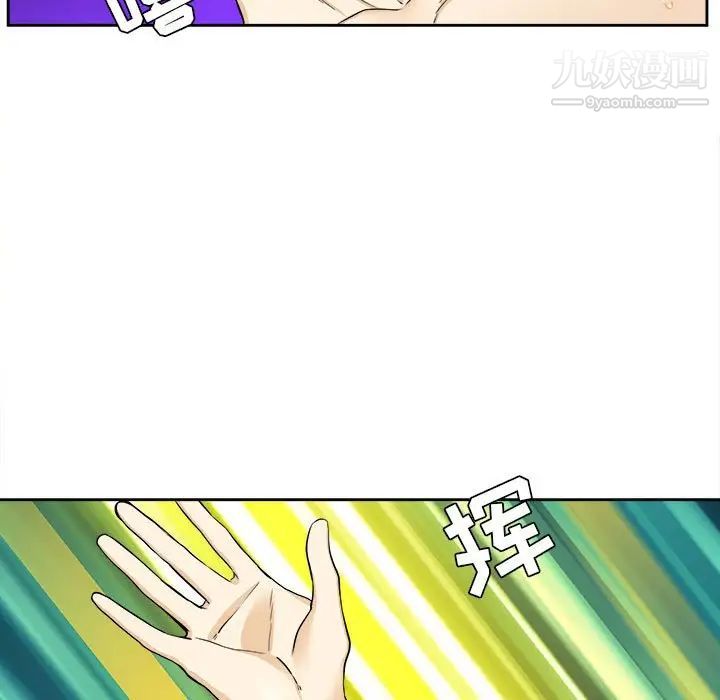 《腹黑年下男》漫画 第27话