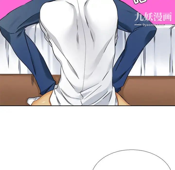 《腹黑年下男》漫画 第28话