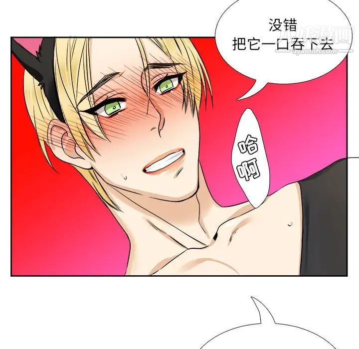 《腹黑年下男》漫画 第28话