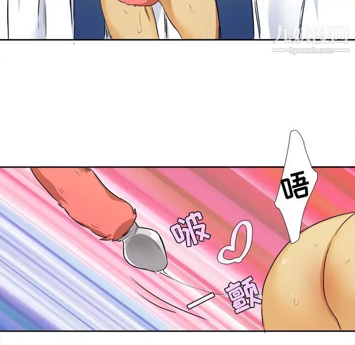 《腹黑年下男》漫画 第28话