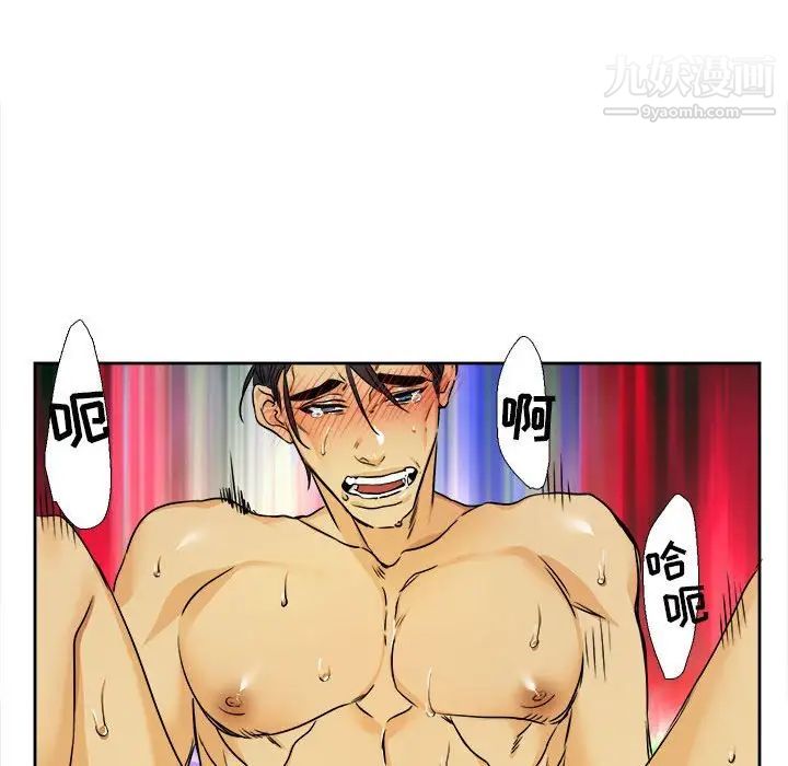 《腹黑年下男》漫画 第30话