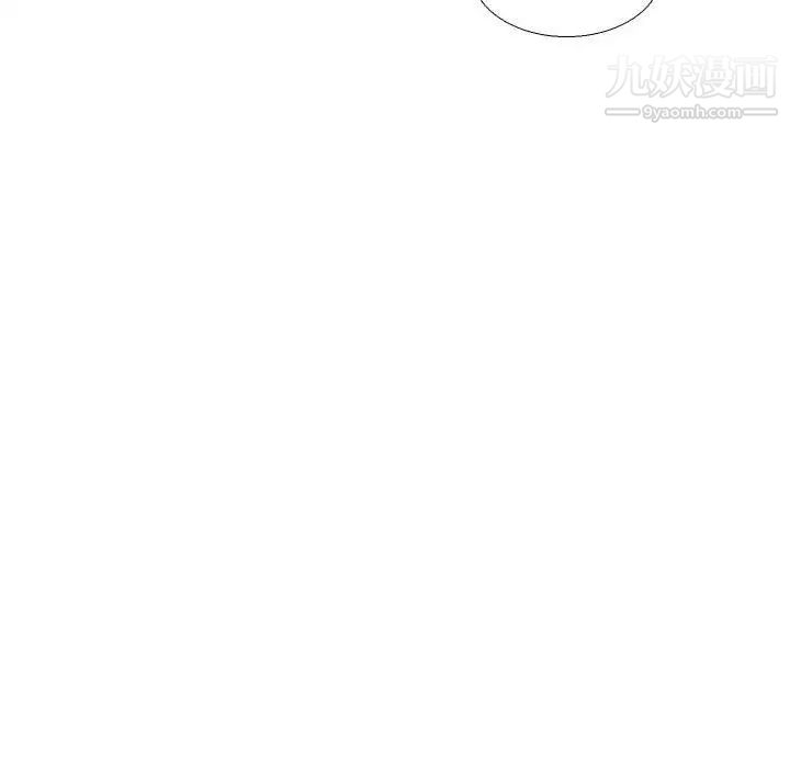 《腹黑年下男》漫画 第30话