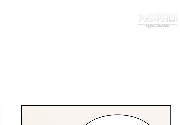 《腹黑年下男》漫画 第31话