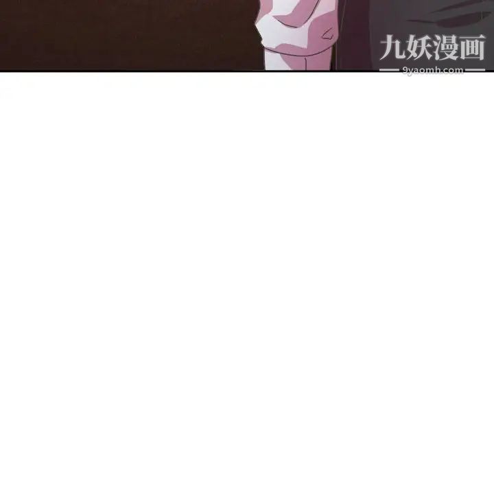 《腹黑年下男》漫画 第31话