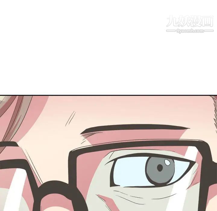 《腹黑年下男》漫画 第31话