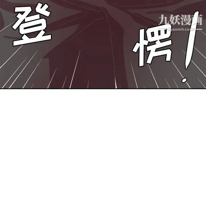 《腹黑年下男》漫画 第31话