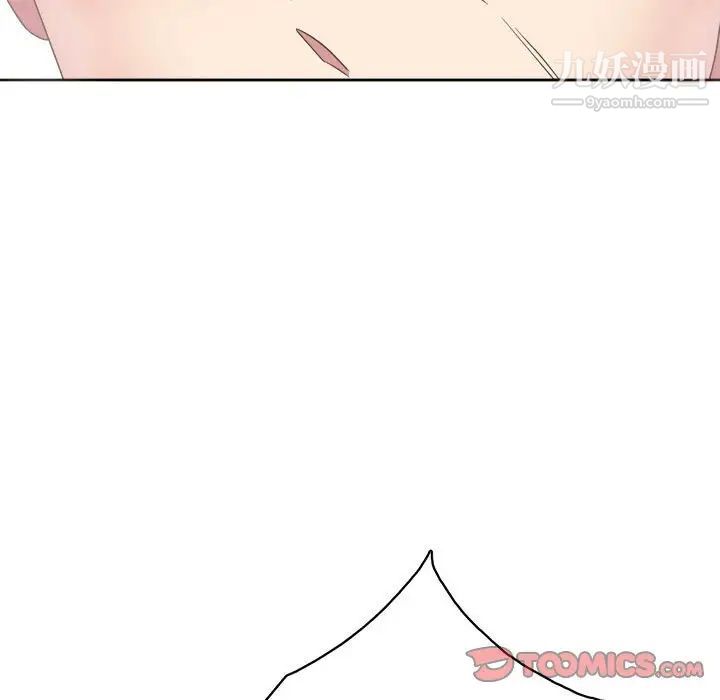 《腹黑年下男》漫画 第31话