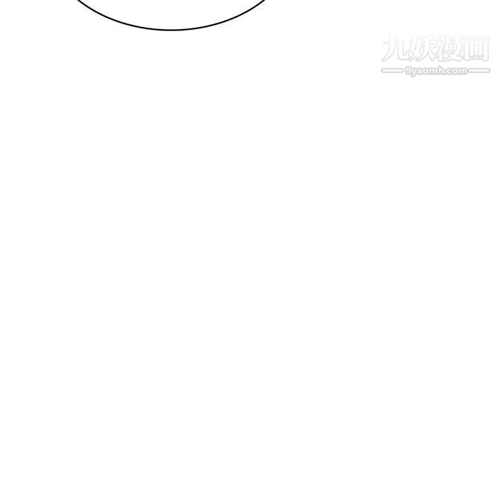 《腹黑年下男》漫画 第31话