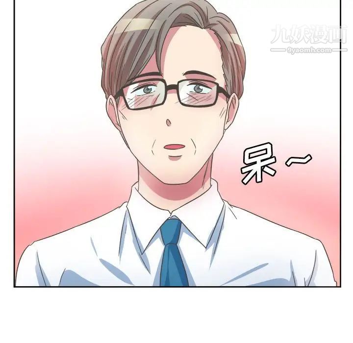 《腹黑年下男》漫画 第31话