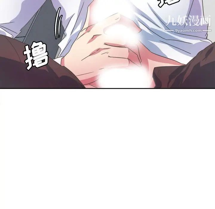 《腹黑年下男》漫画 第31话