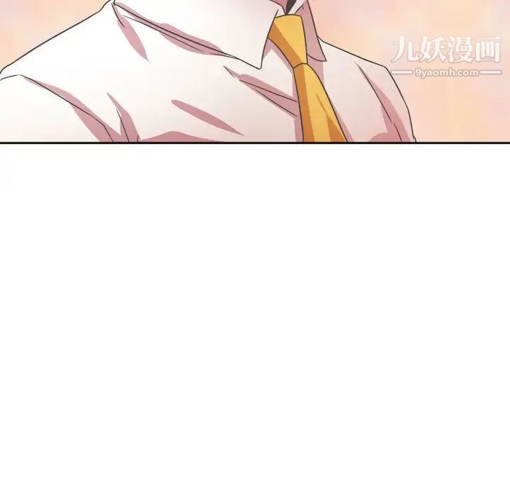 《腹黑年下男》漫画 第31话