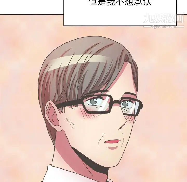 《腹黑年下男》漫画 第31话