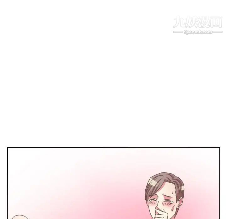 《腹黑年下男》漫画 第31话